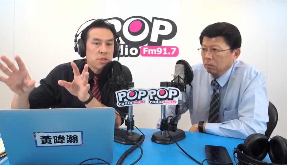 國民黨台南黨部主委謝龍介接受電台專訪。 圖：擷取自Pop Radio Youtube頻道