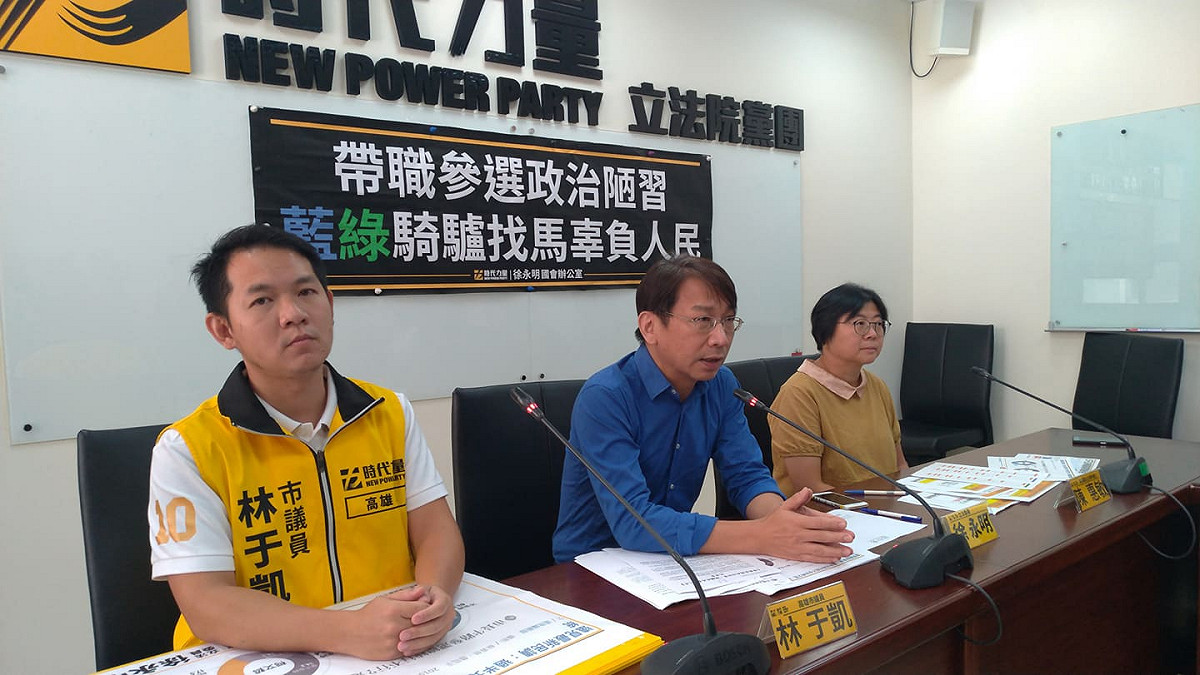 徐永明今天召開記者會。 圖：陳佩君／攝