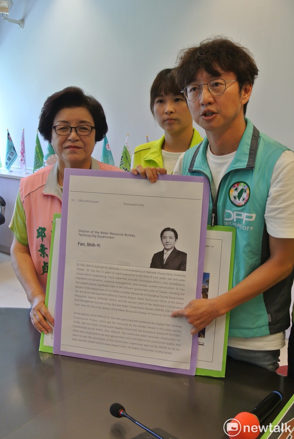 台中市議員江肇國等人要求撤換水利局長范世億。 圖:唐復年/攝