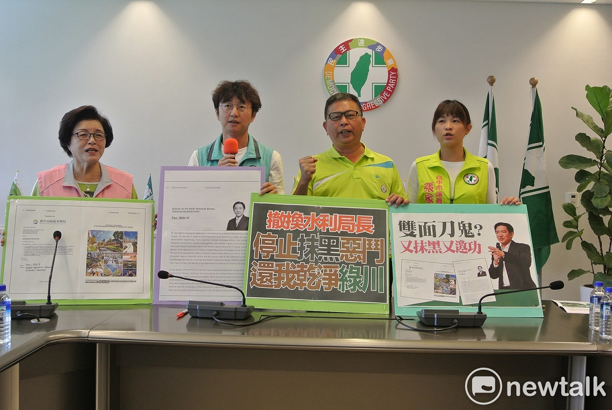 民進黨市議員要求撤換水利局長范世億。 圖:唐復年/攝