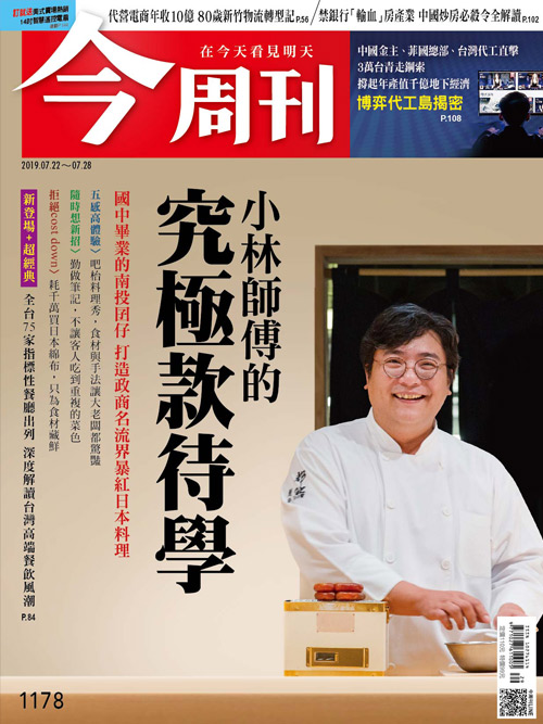 由中國股市名人廖英強創辦的上海仟和億教育培訓公司，日前傳出旗下一批台籍分析師及廖英強本人，在上海遭逮捕。上海市公安局7月15日晚間發布訊息證實，廖英強等8人已被拘留，其中3名是台灣人。 圖：今周刊/提供