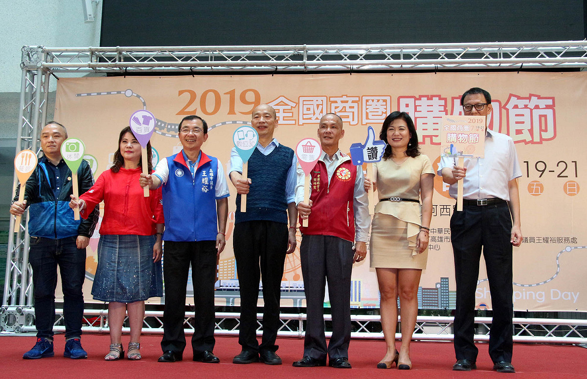 全國商圈總會長胡神賀(右三)公開祝韓國瑜(中)高票當選，記者會秒變造勢活動。 圖：高雄市政府／提供