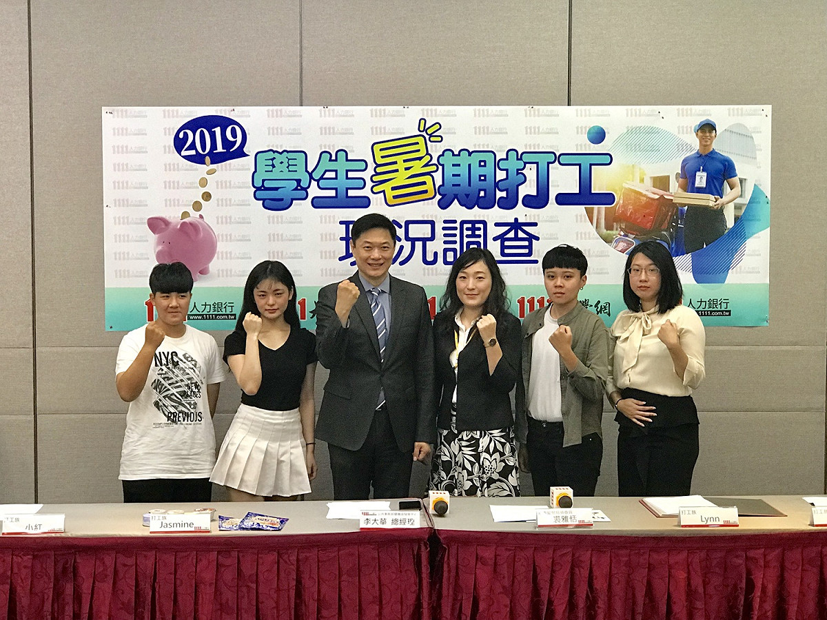 近9成學生暑假想打工 逾1成竟碰過這些「黑心陷阱」