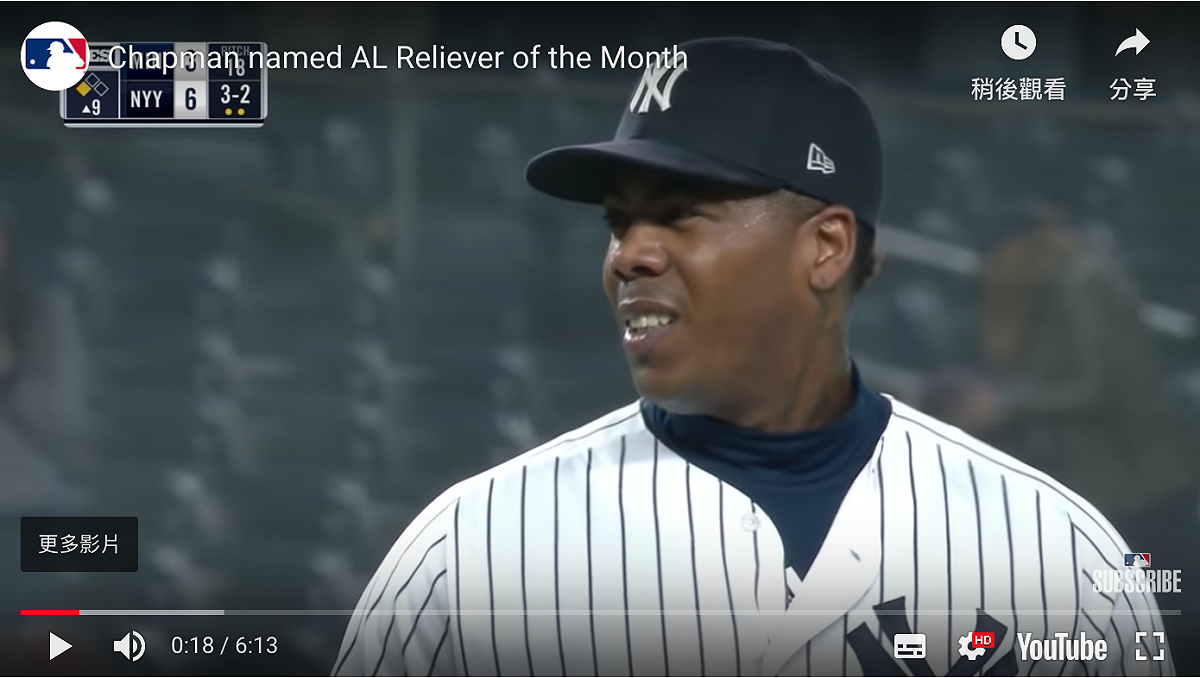 Aroldis Chapman。 圖／翻攝自YOUTUBE