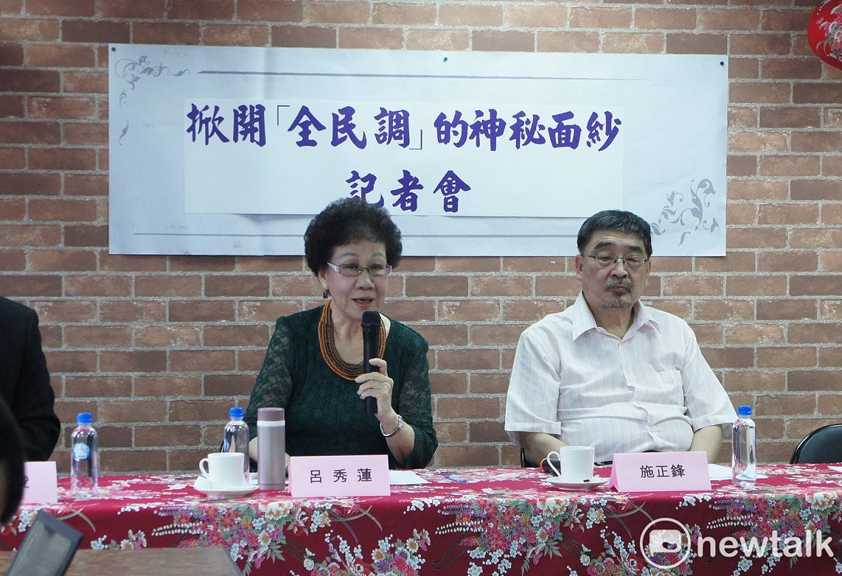 前總統呂秀蓮召開記者會，質疑以民調決定政黨候選人的真實性。 圖：黃建豪/攝