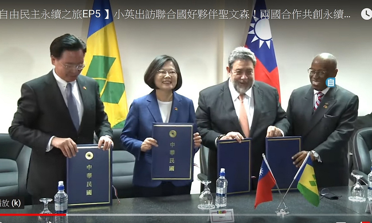 總統蔡英文日前出訪我國友邦聖文森。 圖：擷自蔡英文臉書