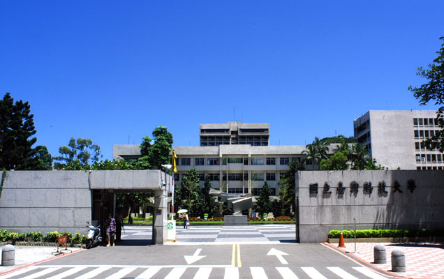 台科大今日宣布，即日起全校實施遠距教學。 圖：翻攝自台科大網站