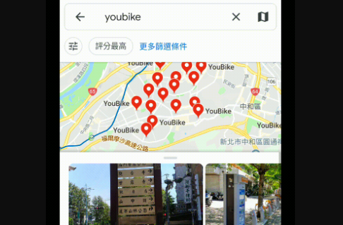 Google地圖首加入共享單車據點，新北、高雄領先全台。 圖：Google官方部落格
