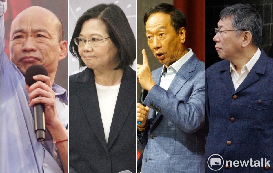 根據《TVBS》民調中心最新民調指出，總統大選由韓、蔡兩人對決，支持度呈現拉鋸，韓僅些微領先，若柯、郭任一人或兩人皆加入戰局，韓則稍拉開差距。 圖：新頭殼合成
