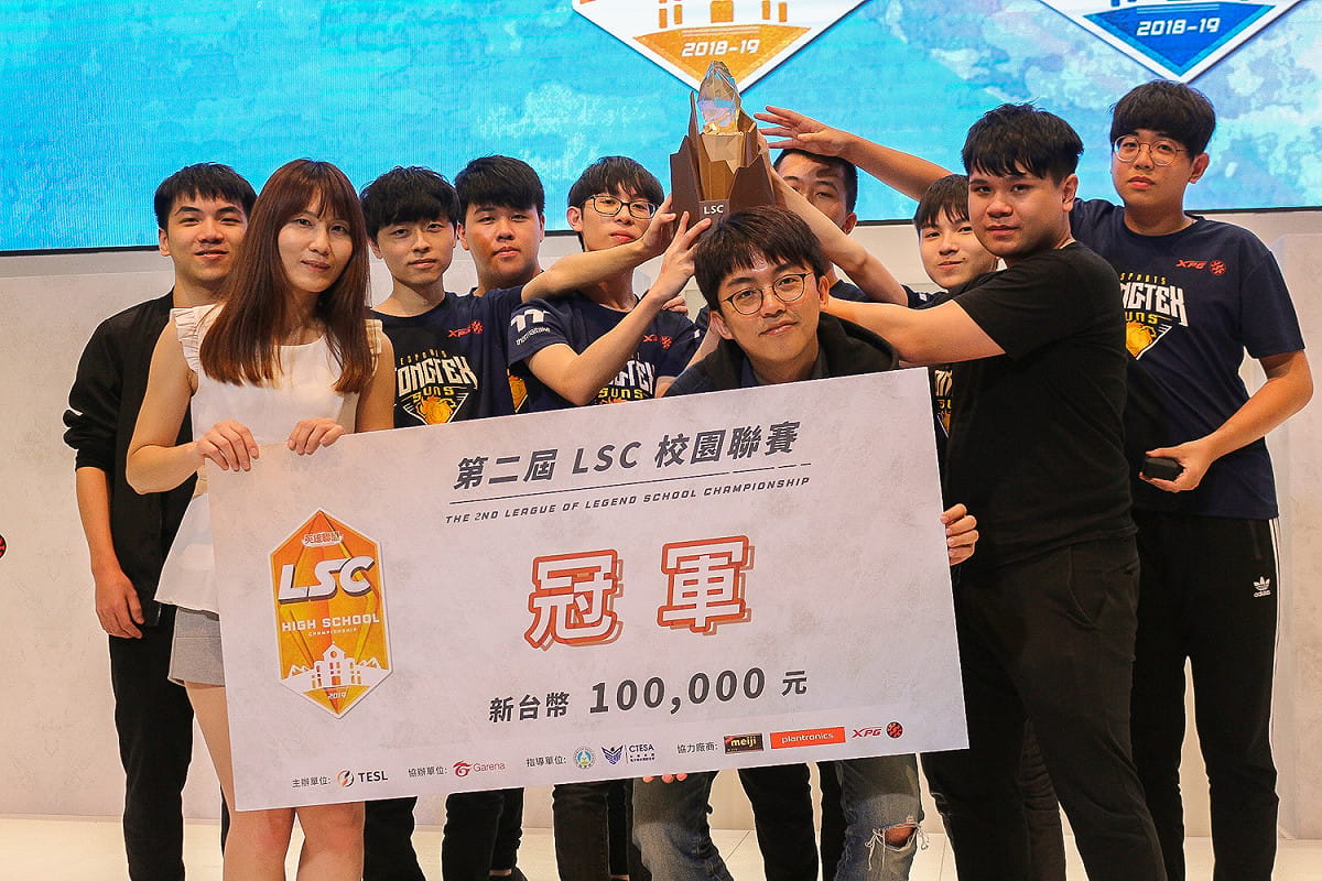 東泰太陽隊以全勝之姿勇奪第二屆LSC高中職組冠軍。 圖:TESL/提供