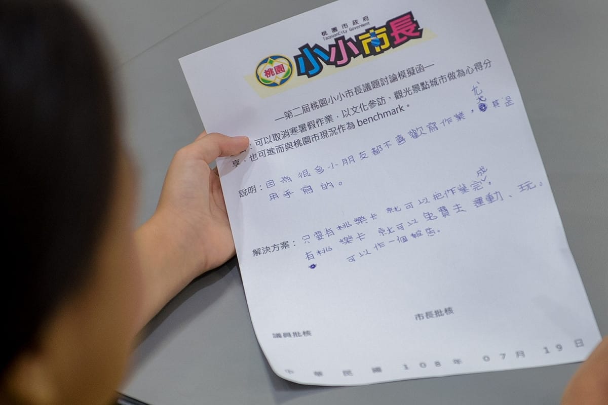 小市長提議希望以後不要再有寒暑假作業。 圖：桃園市政府／提供