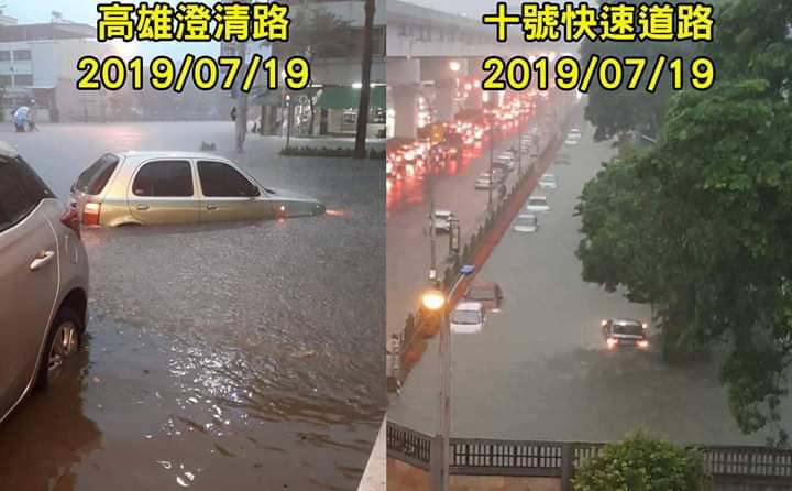 網友上傳高雄市區淹水照片。 圖：翻攝只是堵藍臉書