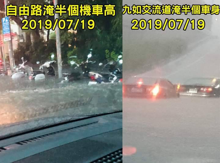 網友上傳高雄市區淹水照片。 圖：翻攝只是堵藍臉書