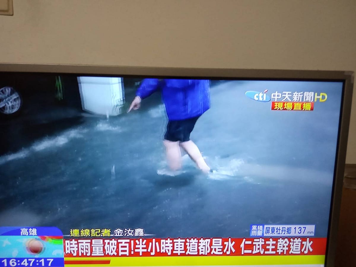 仁武區水淹到小腿。 圖：翻攝電視畫面