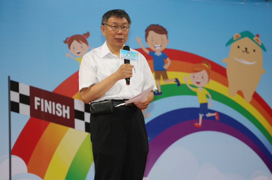 台北市長柯文哲至今尚未表態是否參選總統。 圖:北市府提供