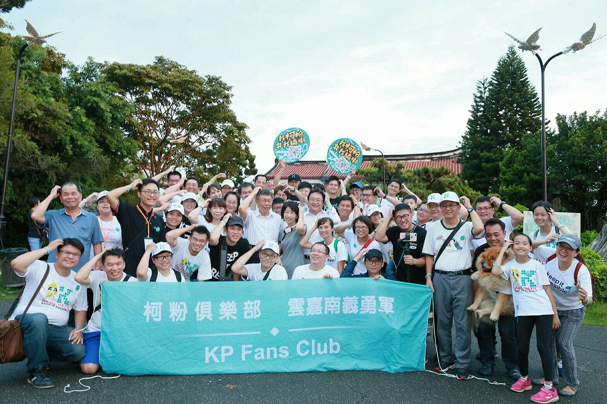 台北市長柯文哲和太太陳佩琪抵台南北門區南鯤鯓代天府參拜，與柯粉合影。 圖：翻攝柯粉俱樂部臉書