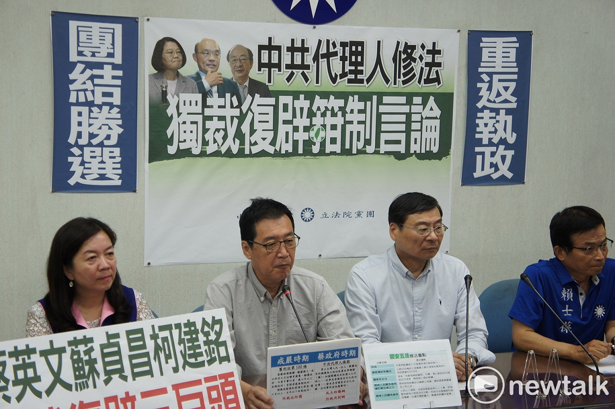 立法院國民黨團痛斥蔡政府有意推動的中共代理人修法，如同綠色恐怖。 圖：黃建豪/攝