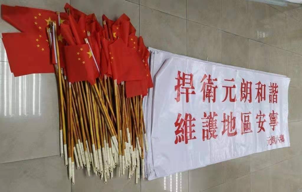 香港元朗21日爆發白衣人「藤條教仔」攻擊反送中人群事件，事先有「物資」聚集照片。 圖：翻攝聲討教協臉書