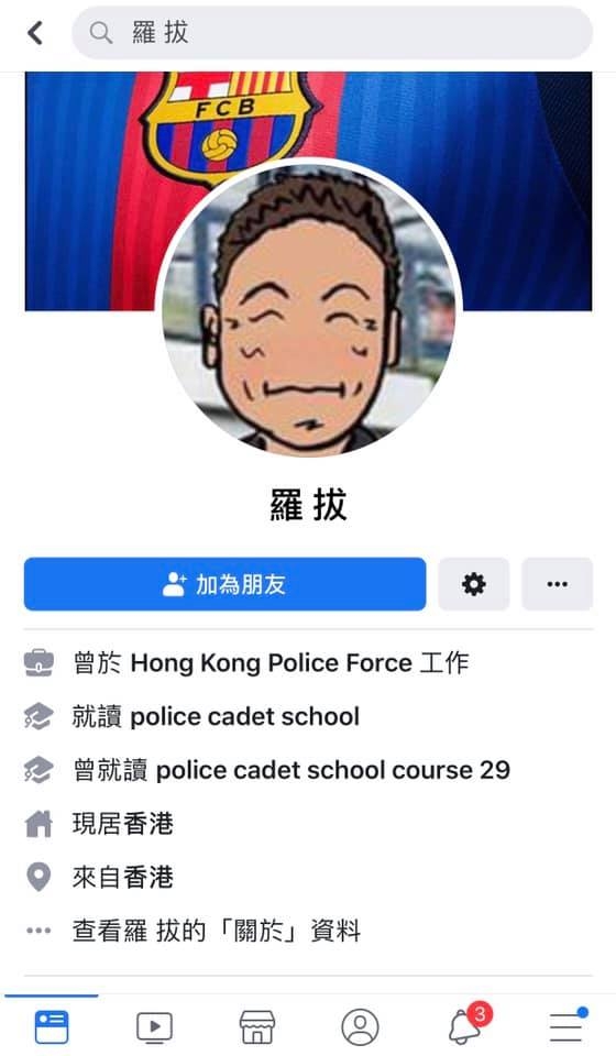 PTT有網友擷取一名名為「羅拔」的臉書使用者的網頁，證明港警應該早就知道白衣人聚集，並揚言「藤條教仔」的預謀犯罪。 圖：翻攝PTT網頁