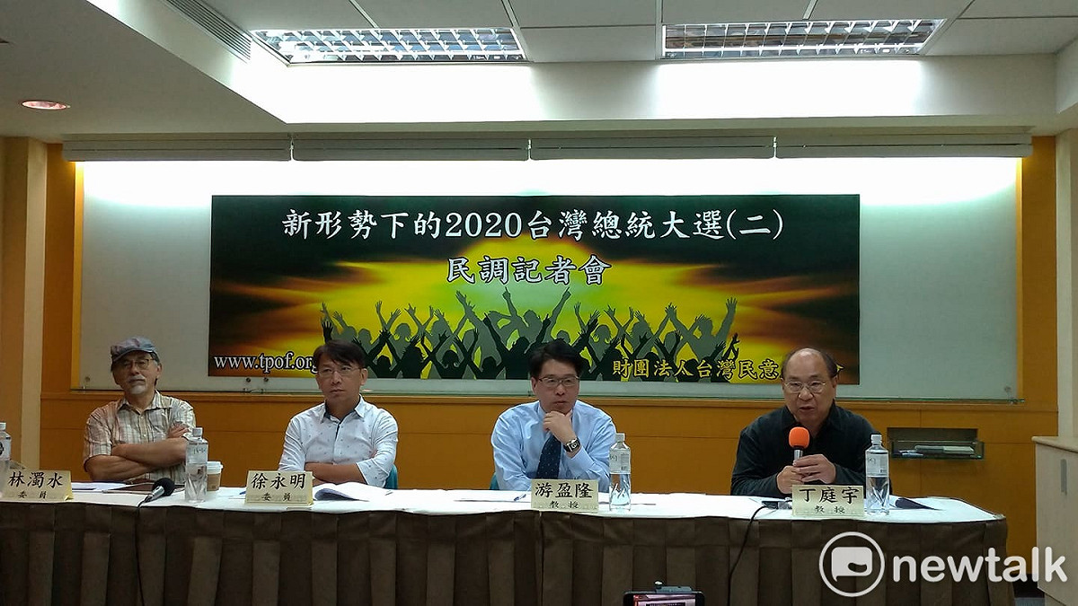 台灣民意基金會舉辦「新形勢下的2020台灣總統大選」民調發表會，邀請專家學者與談。 圖:陳佩君/攝