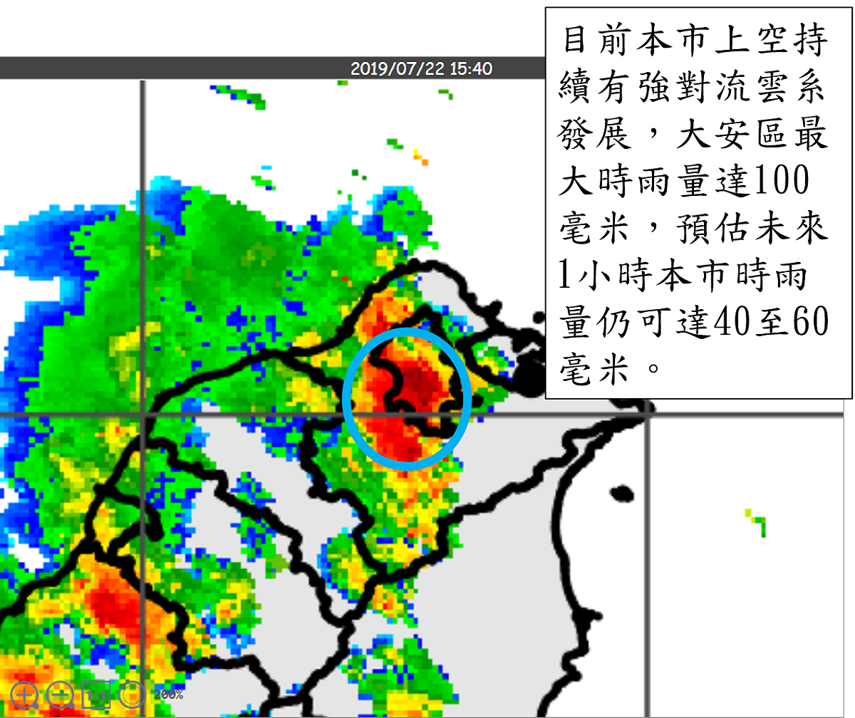 北市午後下起強降雨，傳出部分路段積水情形。 圖：北市府 / 提供