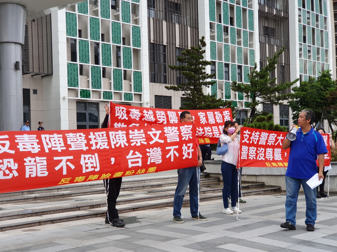 反毒陣在現場高舉各標語布條「警察用槍無罪」，「警察沒尊嚴，百姓沒安全」。 圖/反毒陣提供