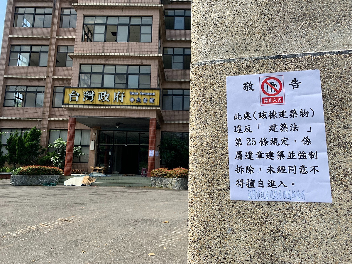 桃園市政府建管處表示，市府自102年起陸續接獲民眾檢舉台灣民政府龜山總部中央會館為違章建築。 圖：龜山分局/提供