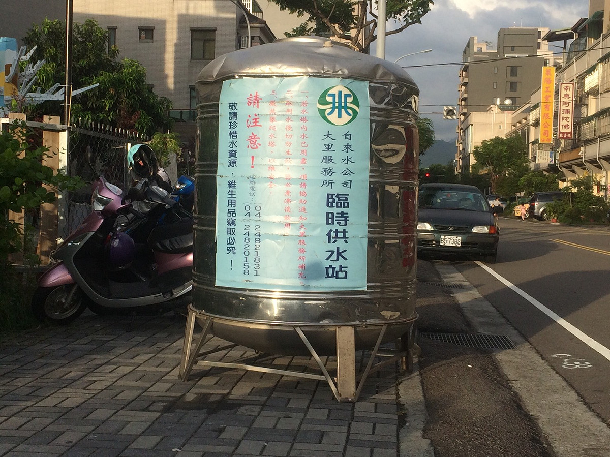 中市太平、大里及霧峰724上午9時起停水23小時，圖為臨時供水站。 圖：台中市政府／提供