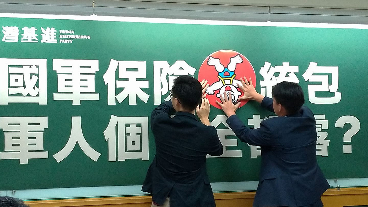 陳柏維、顏銘緯貼上旺旺照片。 圖:陳佩君/攝