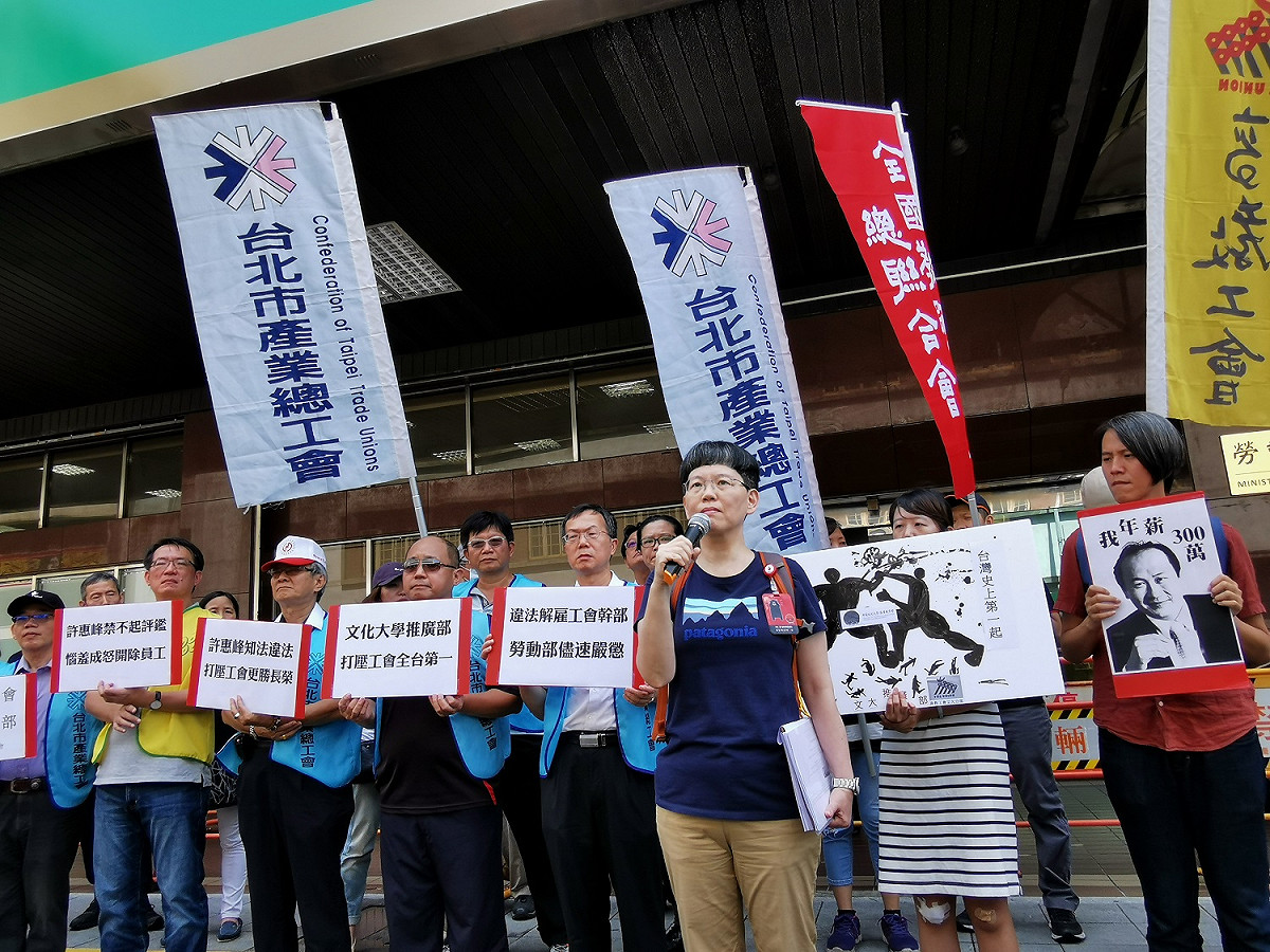 高教工會今日前往勞動部陳情，呼籲文大儘速恢復被解雇人員的工作權。 圖 : 高教工會/提供