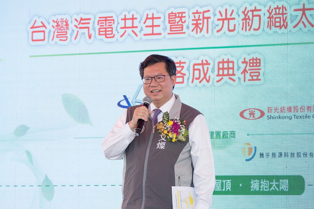 桃園市長鄭文燦指出，目前桃園的太陽能光電裝置容量，相較升格前成長約23倍，總發電量佔北台灣第一名。 圖：桃園市政府/提供