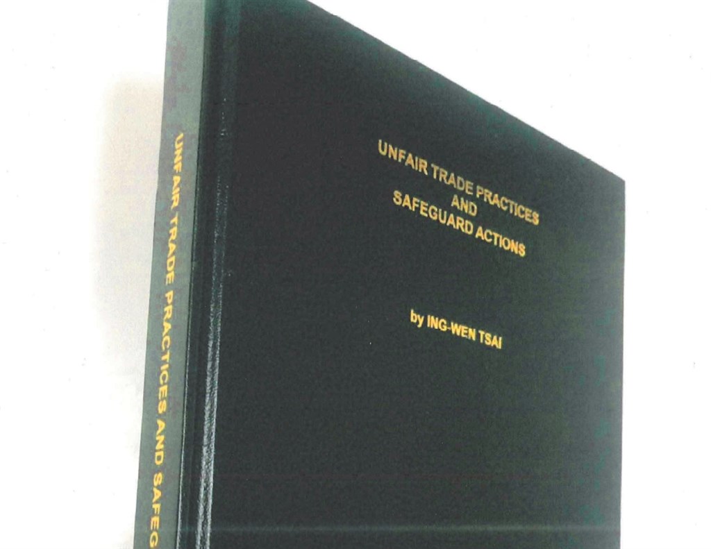 倫敦政經學院表示，蔡英文博士論文的副本已送到學校圖書館，並正式編入書目。 圖：教育部提供