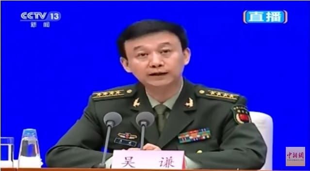 中國國防部發表《新時代中國國防白皮書》，發言人吳謙強調，中國永不擴張。 圖：翻攝自YouTube/中新網
