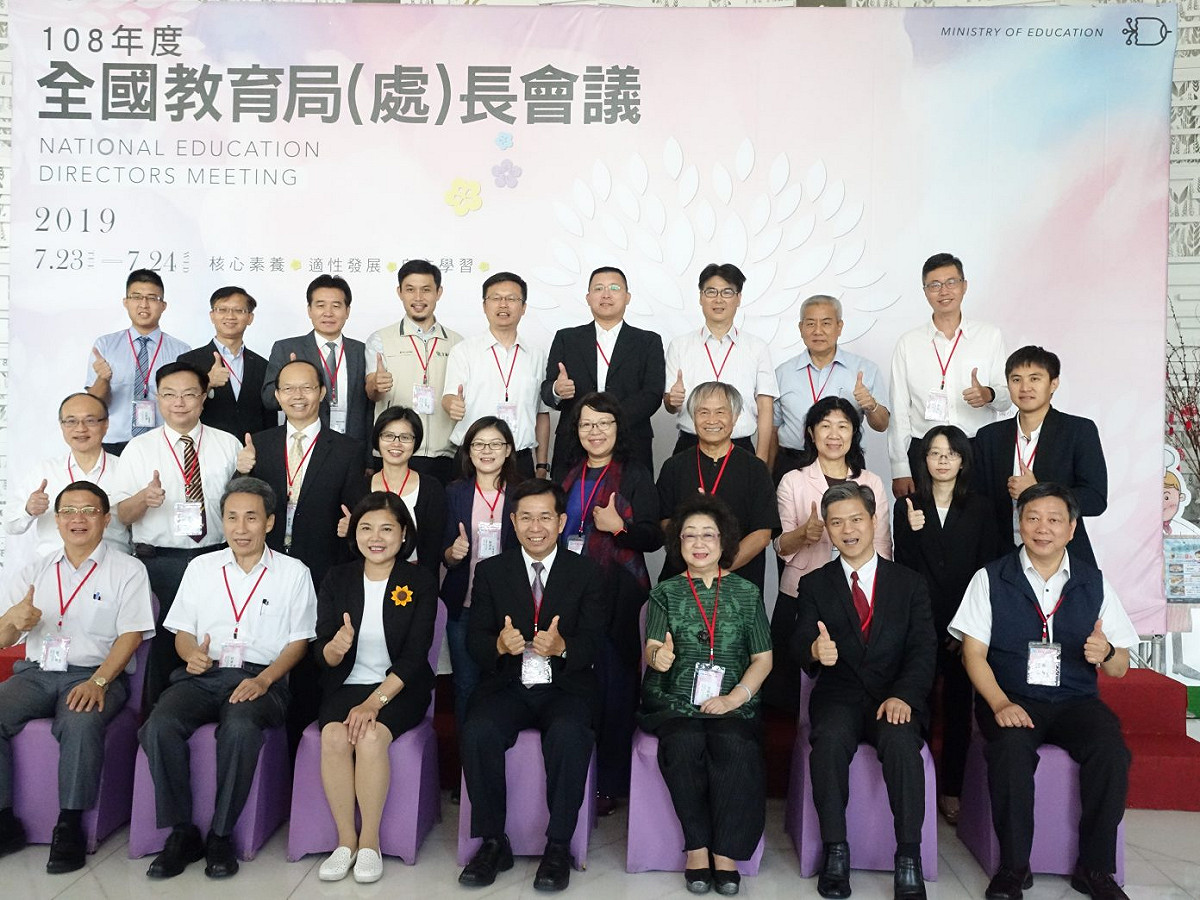 108年全國教育局處長會議以新課綱為主軸，分享各校特色課程。 圖／教育部提供