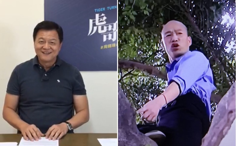 前台北縣長周錫瑋（左）、高雄市長韓國瑜（右） 圖：新頭殼合成