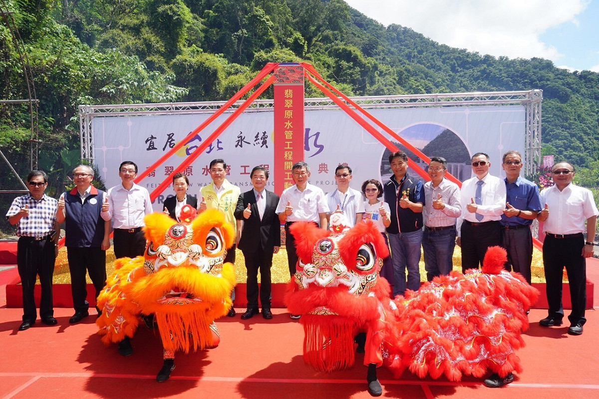 台北市長柯文哲和行政院秘書長李孟諺出席翡翠水庫專管動土典禮。 圖：台北市政府/提供