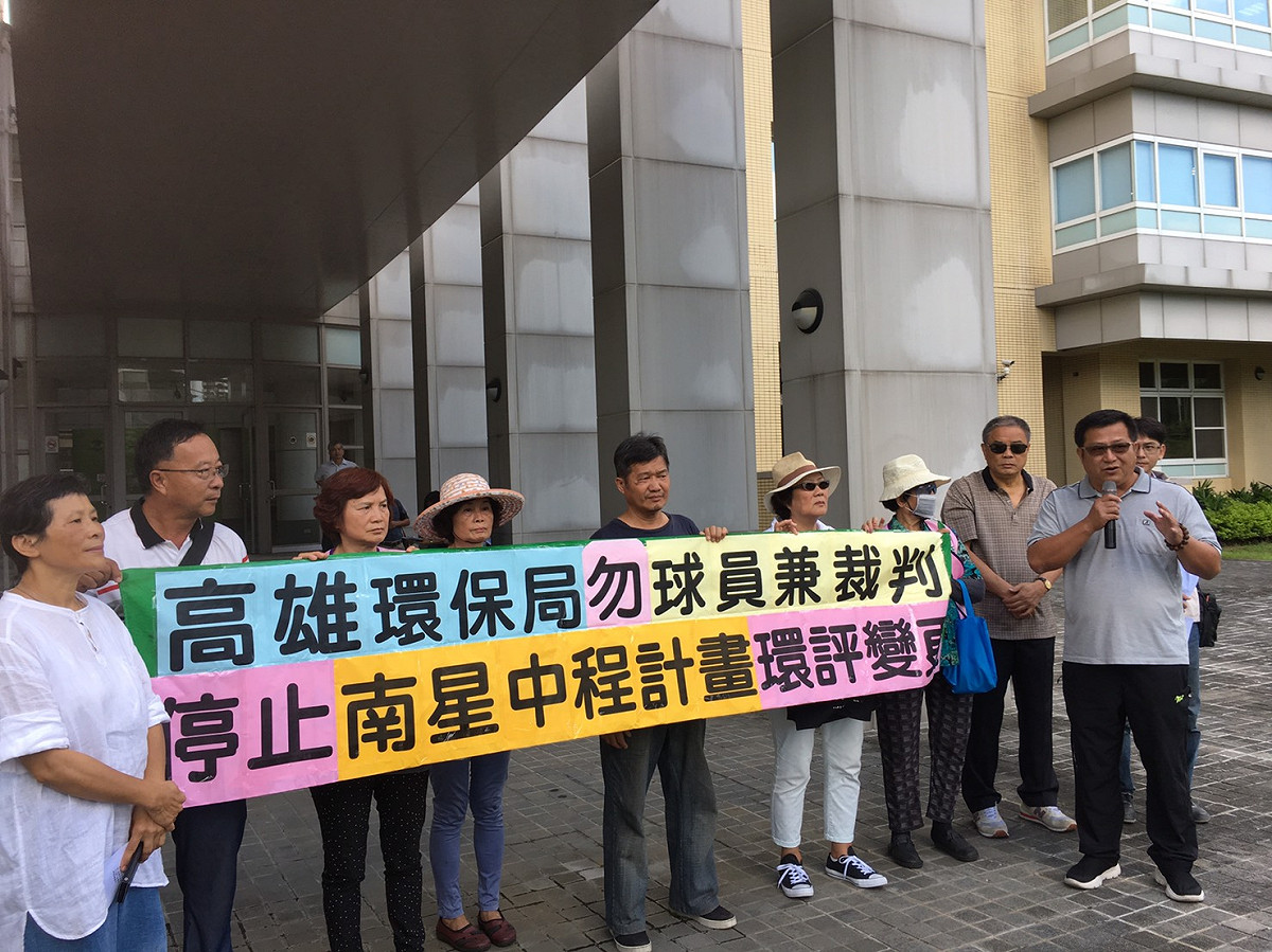 在地居民及環團要求環保局停止不當填海造地高程及環境監測環評變更。 圖 :  南部反空污聯盟／提供