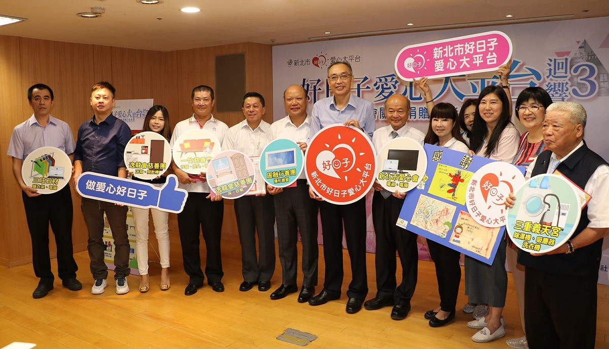 圓融行善團結合義天宮、愛心會、逸龍會等為林口8戶「類家庭」添購家具、家電等設備。  圖：新北市社會局/提供