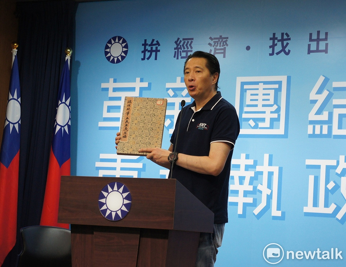 國民黨召開全代會前說明會。 圖：黃建豪/攝