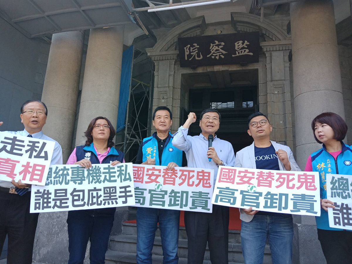 立法院國民黨團總召曾銘宗，今天率立委到監察院告發總統府、國安局等單位。 圖：翻攝自國民黨立法院黨團臉書