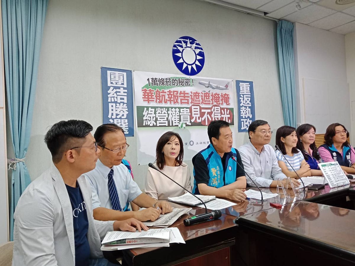 曾銘宗表示此案這不是所謂的陋習，而是國安漏洞，要求監察院查處。 圖：翻攝自國民黨立法院黨團臉書