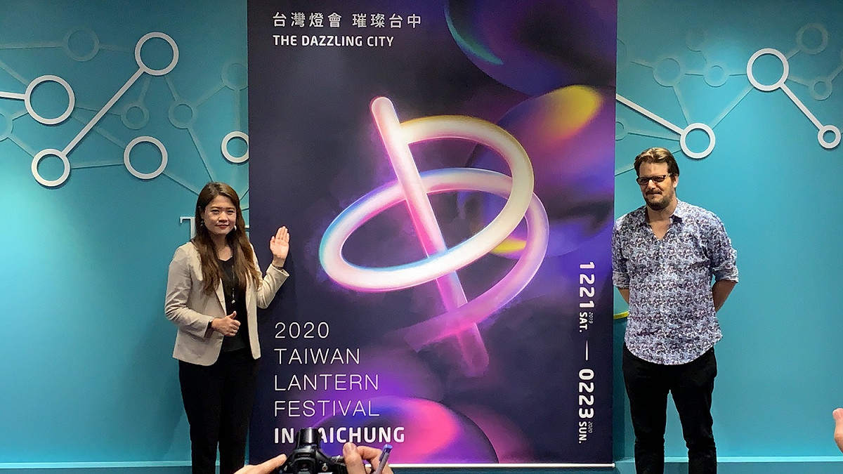 2020台灣燈會台中市識別系統今天亮相。 圖 : 台中市政府/提供