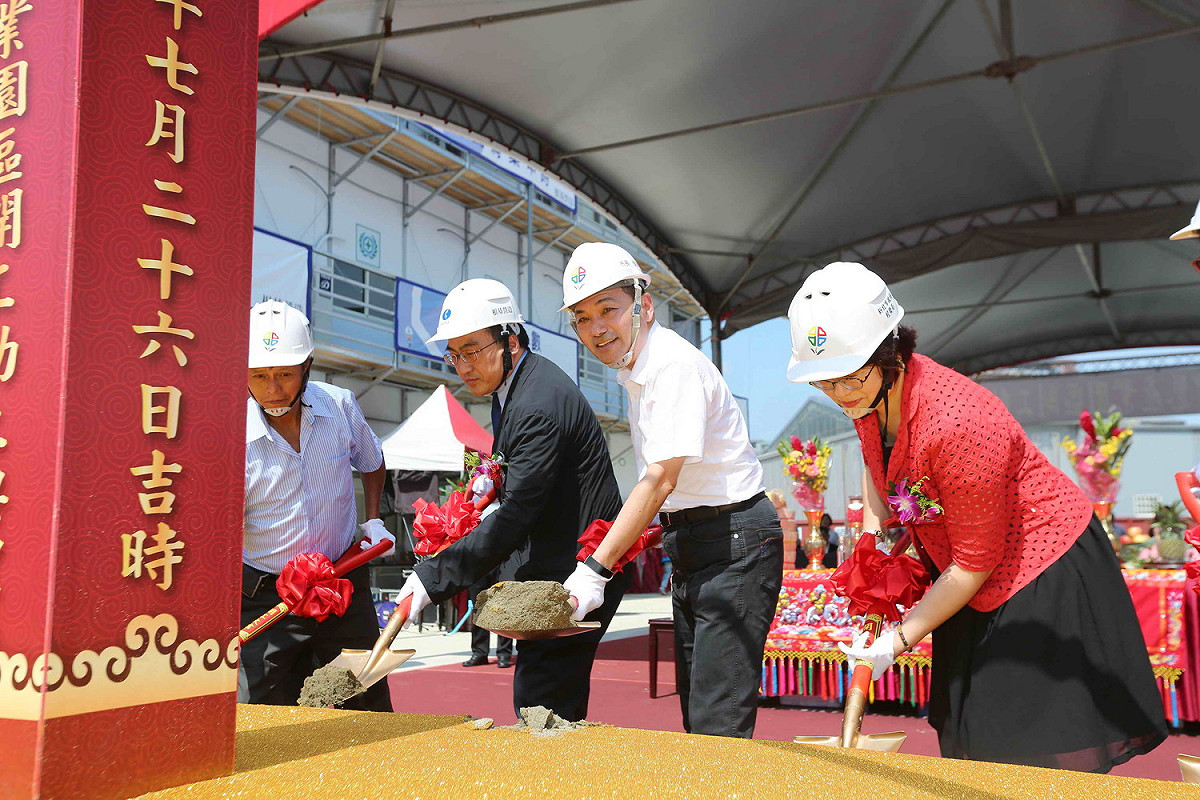 「新店寶高智慧園區」今天開工動土典禮，預計110年完工。  圖：新北市政府提供