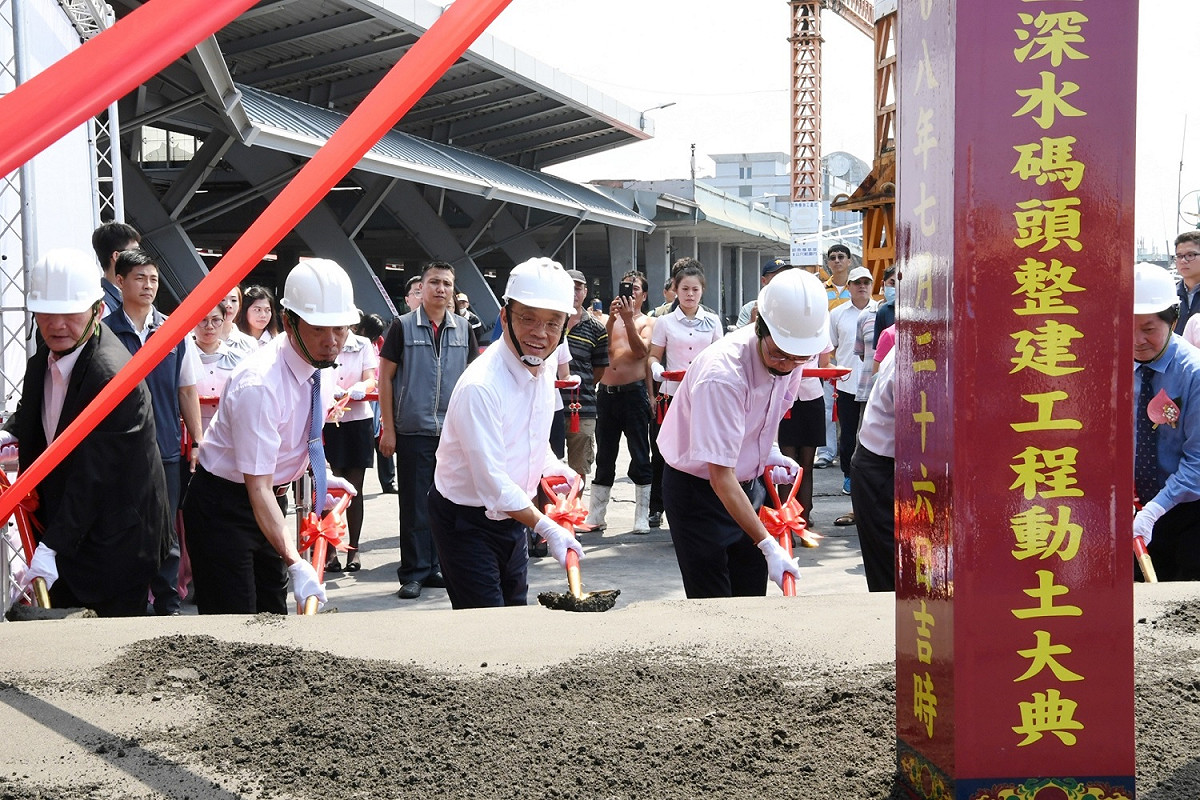 屏東東港泊區深水碼頭整建工程動工。 圖：行政院提供