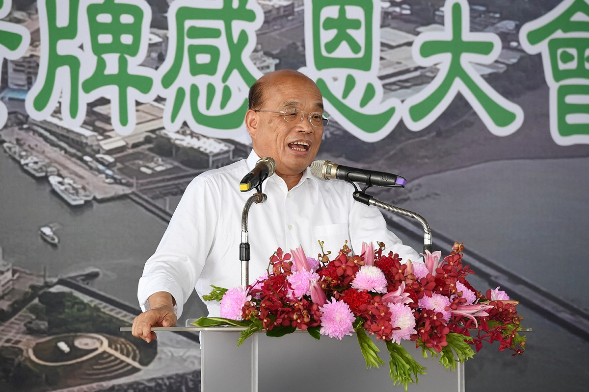 行政院長蘇貞昌今（26）天還頒發「輔漁利民」匾額給全國9個協助政府宣導的漁會、漁業團體等有功人員，感謝漁業同仁協助解除歐盟黃牌。 圖：行政院提供