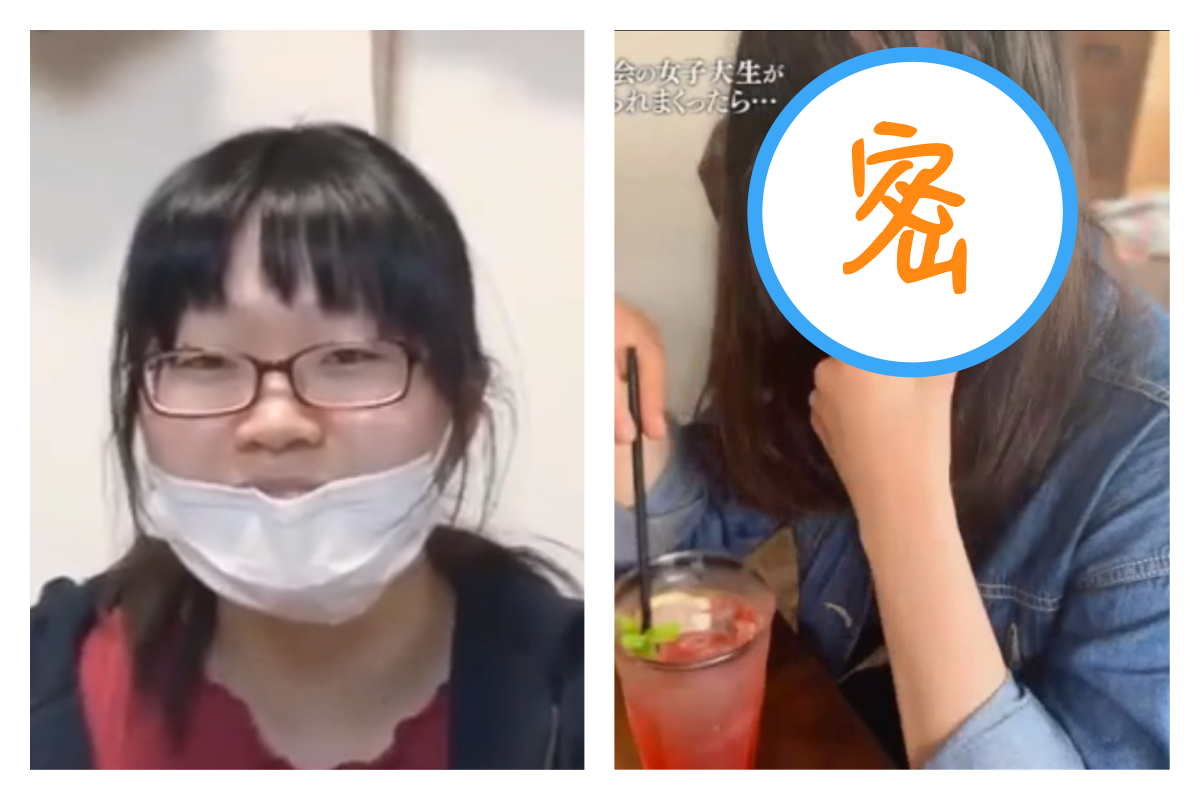 日本節目實測女大生接受讚美 50 天後的改變。 合成圖／翻攝自 bilibili