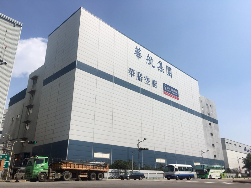 華膳空廚公布私菸案懲處名單。 圖 : 中央社