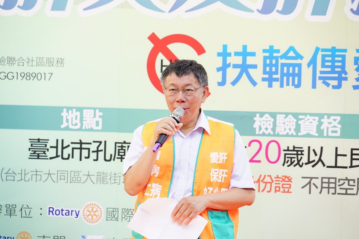 台北市長柯文哲。 圖：台北市府提供