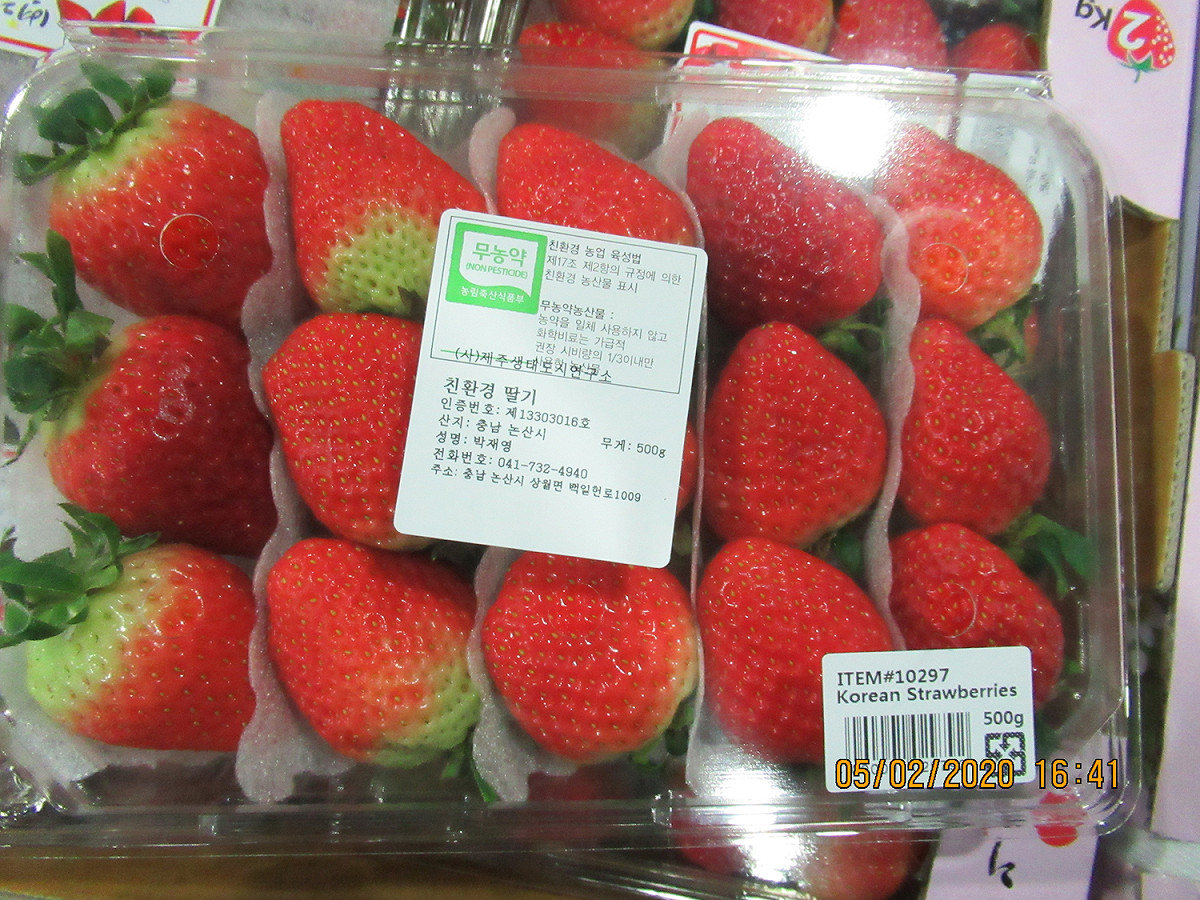 好市多從韓國進口的「JOON INTERNATIONAL」品牌草莓被驗出有農藥殘留。 圖：取自食藥署消費者專區