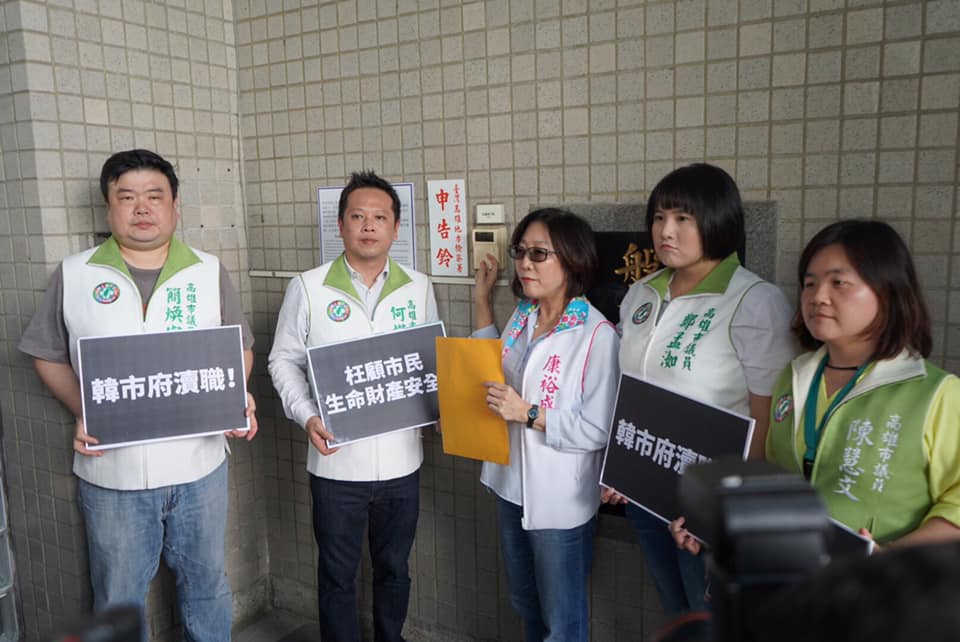 高雄市議員康裕成（中）、何權峰（左２）、鄭孟洳（右２）、簡煥宗（左１）、陳慧文（右１）等人今日前往高雄地檢署按鈴申告市府團隊。 圖：翻攝自何權峰臉書